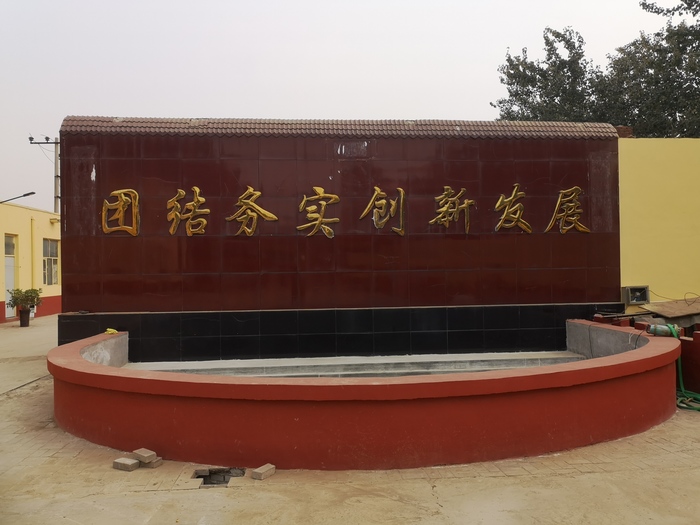 廠房實拍